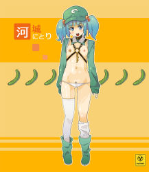 Rule 34 | 1girl, bad id, bad pixiv id, blue eyes, blue hair, boots, character name, female focus, female pubic hair, flat chest, hair bobbles, hair ornament, hat, kawashiro nitori, key, loose thighhigh, lowleg, lowleg panties, matching hair/eyes, nipple piercing, nipple rings, nipples, no nose, panties, piercing, pubic hair, radiation symbol, rubber boots, see-through, short hair, solo, starfall, thighhighs, touhou, twintails, two side up, underwear