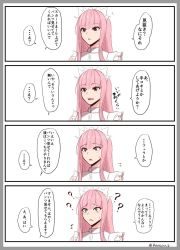 Rule 34 | 1girl, akitsuki karasu, brown eyes, comic, commentary request, fate/grand order, fate (series), long hair, medb (fate), open mouth, pink hair, smile, solo, speech bubble, translation request