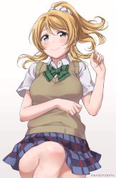 Rule 34 | 1girl, artist name, ayase eli, bad id, bad twitter id, blonde hair, blue eyes, blue skirt, blush, bow, bowtie, collared shirt, green bow, green bowtie, hair ornament, hair scrunchie, highres, knee up, love live!, love live! school idol project, otonokizaka school uniform, playing with own hair, ponytail, school uniform, scrunchie, shirt, short sleeves, sidelocks, skirt, smile, solo, striped bow, striped bowtie, striped clothes, striped neckwear, surufuji, sweater vest, white scrunchie, white shirt