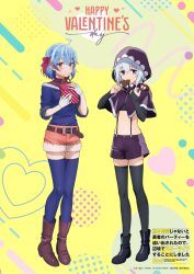 Rule 34 | 2girls, absurdres, belt, belt buckle, black thighhighs, blue hair, blue shirt, blue thighhighs, blush, boots, bow, brown belt, brown footwear, buckle, candy, capelet, chocolate, chocolate heart, closed mouth, crop top, fingerless gloves, food, full body, gloves, grey hair, hair between eyes, hair bow, happy valentine, heart, highres, hood, hood up, hooded capelet, looking at viewer, medium hair, midriff, multiple girls, navel, official art, orange shorts, purple capelet, purple shorts, red bow, red eyes, ruti ragnason, shin no nakama janai to yuusha no party wo oidasareta no de henkyou de slow life suru koto ni shimashita, shirt, short hair, short shorts, shorts, sleeves rolled up, standing, stomach, suspender shorts, suspenders, thighhighs, tisse garland, white gloves, zettai ryouiki