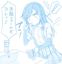 Rule 34 | !, 1girl, ^^^, arm warmers, asashio (kancolle), blue theme, collared shirt, cup, gotou hisashi, holding, holding cup, kantai collection, long hair, pleated skirt, shirt, short sleeves, simple background, skirt, solo, speech bubble, spoken exclamation mark, suspender skirt, suspenders, translation request, white background