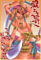 Rule 34 | 00s, 1girl, armor, breasts, colored skin, extra arms, final fantasy, final fantasy xi, gold armor, holding, holding sword, holding weapon, lamia, large breasts, marilith, monster girl, multi arm, multi limb, red eyes, red skin, revealing clothes, scales, solo, sword, tomotsuka haruomi, weapon