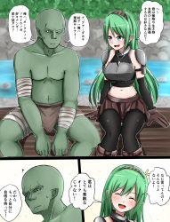 Rule 34 | 1boy, 1girl, armor, bandages, baretto (karasi07), bow (weapon), comic, crop top, elf, fingerless gloves, forest, gloves, green hair, highres, long hair, midriff, monster, nature, navel, orc, original, pointy ears, quiver, skirt, stream, sweat, tears, translation request, weapon