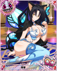 Rule 34 | 10s, 1girl, animal ears, artist request, ass, bishop (chess), black hair, breasts, butterfly wings, card (medium), cat ears, cat tail, character name, chess piece, cleavage, covered erect nipples, hair rings, high school dxd, high school dxd infinity, insect wings, kuroka (high school dxd), large breasts, lipstick, long hair, makeup, multiple tails, official art, purple lips, solo, tail, thighhighs, trading card, wings, yellow eyes
