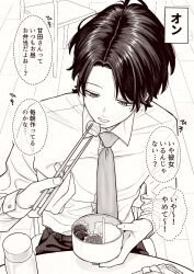 Rule 34 | 1boy, belt, bottle, buttons, chair, chopsticks, commentary request, eating, food, food request, hands up, highres, holding, holding chopsticks, kanazawa shinnosuke, long sleeves, looking at food, looking down, male focus, mole, mole under eye, monochrome, necktie, original, pants, parted lips, shirt, short hair, sitting, translation request