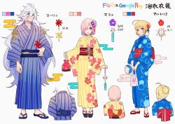 Rule 34 | :d, ahoge, alternate costume, bag, blue kimono, blue sash, bob cut, braid, braided bun, bright pupils, clog sandals, closed mouth, concept art, cosplay, fate/grand order, fate (series), floral print, flower, green eyes, hair bun, hair flower, hair ornament, hair over one eye, holding, holding bag, japanese clothes, kimono, kinchaku, long hair, long sleeves, looking at viewer, mash kyrielight, mash kyrielight (cosplay), merlin (fate/prototype), mika pikazo, nero claudius (fate), nero claudius (fate) (all), nero claudius (fate/extra), obi, official alternate costume, official art, okobo, one eye covered, open mouth, pouch, print kimono, purple eyes, purple footwear, purple hair, purple kimono, red footwear, red sash, sandals, sash, short hair, single hair bun, smile, summer festival, very long hair, white pupils, wide sleeves, wind chime, yellow kimono, zouri