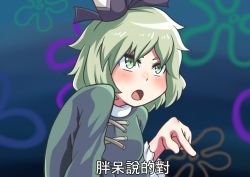 Rule 34 | 1girl, black hat, blush, breasts, dark sky, dress, eyebrows hidden by hair, gradient sky, green dress, green eyes, green hair, hat, medium breasts, mkay4752, open mouth, parted bangs, pointing, pointing down, short hair, sky, soga no tojiko, solo, spongebob squarepants (series), tate eboshi, touhou, translation request, v-shaped eyebrows