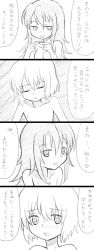 Rule 34 | 1boy, 1girl, 4koma, :d, adeltrud walter, blue eyes, blush, breasts, cleavage, comic, ernesti echevalier, fingers together, greyscale, highres, index fingers together, knight&#039;s &amp; magic, long hair, monochrome, open mouth, rifyu, short hair, smile, translation request