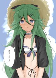 Rule 34 | 1girl, absurdres, black ribbon, choker, disuto, green eyes, green hair, hair between eyes, hair ornament, hair ribbon, hairclip, hat, highres, jacket, jacket over swimsuit, kantai collection, long hair, looking at viewer, open mouth, ribbon, simple background, speech bubble, straw hat, swimsuit, yamakaze (kancolle)