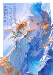 Rule 34 | 1girl, afloat, blue eyes, blue hat, border, closed mouth, commission, cowboy shot, dress, dutch angle, flower, hair between eyes, hat, highres, holding, holding flower, horizon, long hair, long sleeves, looking at viewer, lying, ocean, on back, original, sanyue xun, short dress, sidelocks, smile, solo, sunflower, water, watermark, white border, white dress, white hair