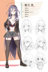 Rule 34 | 1girl, bad id, bad pixiv id, bra, breasts, character sheet, cleavage, garter straps, hand on own hip, large breasts, long hair, multiple views, open clothes, open shirt, original, purple eyes, purple hair, shirt, thighhighs, translation request, underwear, yana (nekoarashi)