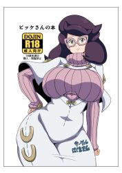 Rule 34 | 1girl, big hair, breasts, buttons, capelet, creatures (company), curvy, game freak, glasses, green eyes, hand on own hip, highres, koutarosu, large breasts, long sleeves, nintendo, pink-framed eyewear, pink sweater, plump, pokemon, pokemon sm, purple hair, ribbed sweater, skirt, solo, sweater, translation request, turtleneck, turtleneck sweater, white capelet, white skirt, wicke (pokemon), wide hips