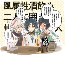Rule 34 | 3boys, ahoge, androgynous, arm tattoo, asymmetrical clothes, beret, black hair, bottle, braid, commentary request, cup, diamond (shape), drunk, facial mark, forehead mark, frilled sleeves, frills, genshin impact, green eyes, green hair, green headwear, hair between eyes, hand on another&#039;s shoulder, hat, highres, holding, holding cup, kaedehara kazuha, long hair, long sleeves, male focus, mug, multicolored hair, multiple boys, open mouth, parted bangs, ponytail, pouring, red hair, sake bottle, short hair with long locks, side braids, sidelocks, simple background, single bare shoulder, smile, speech bubble, squeans, streaked hair, sweatdrop, tattoo, translation request, twin braids, two-tone hair, venti (genshin impact), white hair, xiao (genshin impact), yellow eyes, yuno setouchi