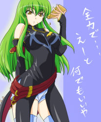 Rule 34 | 00s, 1girl, boots, breasts, c.c., code geass, food, green eyes, green hair, katochin, long hair, matching hair/eyes, medium breasts, pizza, pizza slice, solo, text focus, thigh boots, thighhighs, translated, yellow eyes