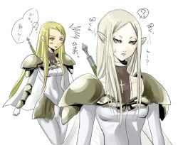 Rule 34 | 00s, 2girls, armor, blonde hair, cape, claymore (series), claymore (sword), faulds, galatea, grey eyes, irene, multiple girls, pale skin, pauldrons, pointy ears, shoulder armor, silver hair, surprised, sweat, sword, thought bubble, translated, vambraces, weapon, white background