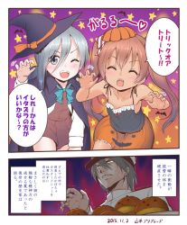 Rule 34 | &gt;;d, 10s, 1boy, 2girls, admiral (kancolle), bat (animal), brown hair, cape, claw pose, commentary request, closed eyes, food, grey hair, hair ribbon, halloween costume, hat, jack-o&#039;-lantern, kantai collection, kiyoshimo (kancolle), libeccio (kancolle), miniskirt, multiple girls, no legwear, one eye closed, open mouth, outstretched hand, ribbon, school uniform, skirt, smile, tank top, translation request, trembling, twintails, uniform, v-shaped eyebrows, witch hat, yamamoto arifred