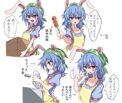 Rule 34 | 1girl, animal ears, apron, blue dress, blue hair, box, closed mouth, collarbone, dango, dishwashing, dress, faucet, food, frilled dress, frills, green headwear, hair between eyes, hair tie, highres, holding, holding box, light blush, looking at viewer, mifutatsu, multiple views, open mouth, plate, ponytail, rabbit ears, rabbit girl, rabbit tail, red eyes, seiran (touhou), simple background, sink, skewer, solo focus, speech bubble, sweat, tail, talking, touhou, translation request, twintails, wagashi, white background, yellow apron