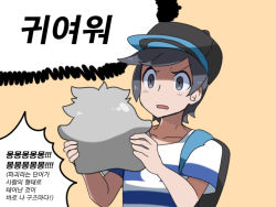 Rule 34 | 1boy, backpack, bag, baseball cap, black bag, black headwear, collarbone, commentary, creatures (company), ditto, elio (pokemon), game freak, gen 1 pokemon, grey eyes, grey hair, guzma (pokemon), hands up, hat, holding, holding pokemon, korean text, male focus, nintendo, noyeshr, pokemon, pokemon (creature), pokemon sm, shirt, short hair, short sleeves, simple background, speech bubble, striped clothes, striped shirt, t-shirt, translation request, yellow background
