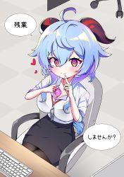 Rule 34 | 1girl, absurdres, ahoge, alternate costume, armchair, bad id, bad pixiv id, black legwear, black skirt, blue hair, breasts, chair, cleavage, collared shirt, commentary request, condom, contemporary, desk, finger to mouth, from above, ganyu (genshin impact), genshin impact, hair between eyes, heart, heart-shaped pupils, highres, holding, horns, id card, index finger raised, long hair, looking at viewer, looking up, office chair, office lady, orange eyes, pencil skirt, shirt, short sleeves, sidelocks, sitting, skirt, smile, solo, swivel chair, symbol-shaped pupils, translation request, white shirt, yukki bunny