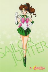 Rule 34 | 1990s (style), 1girl, back bow, bishoujo senshi sailor moon, bow, brown hair, character name, choker, clenched hand, elbow gloves, full body, gloves, gradient background, green background, green choker, green eyes, green footwear, green sailor collar, green skirt, green theme, hand on own hip, high ponytail, highres, inner senshi, kino makoto, leotard, logo, long hair, looking at viewer, magical girl, miniskirt, official art, open mouth, pleated skirt, retro artstyle, sailor collar, sailor jupiter, sailor senshi, skirt, solo, standing, star (symbol), starry background, tiara