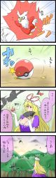 Rule 34 | 1girl, blonde hair, breasts, catching, cleavage, comic, commentary request, creatures (company), crossover, day, delibird, dress, elbow gloves, emphasis lines, hand fan, flying sweatdrops, forest, game freak, gap (touhou), gen 2 pokemon, gloves, hat, hat ribbon, highres, holding, holding fan, holding poke ball, light rays, long hair, mob cap, mountain, nature, nintendo, noel (noel-gunso), open mouth, open poke ball, outdoors, poke ball, poke ball (basic), pokemon, pokemon (creature), puffy short sleeves, puffy sleeves, purple dress, ribbon, short sleeves, smile, standing, sun, sunbeam, sunlight, touhou, translation request, tree, yakumo yukari