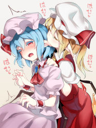 Rule 34 | 2girls, ascot, asutora, bat wings, biting, black wings, blonde hair, blue hair, blush, brooch, collared shirt, colored eyelashes, commentary request, crystal, ear biting, fangs, flandre scarlet, hand on another&#039;s shoulder, hat, hat ribbon, highres, holding hands, incest, jewelry, licking, long hair, mob cap, multiple girls, one eye closed, open mouth, pink hat, pink shirt, pink skirt, pointy ears, puffy short sleeves, puffy sleeves, red ascot, red eyes, red ribbon, red skirt, red vest, remilia scarlet, ribbon, saliva, shirt, short sleeves, siblings, sisters, skirt, skirt set, touhou, uncommon stimulation, vest, white shirt, wing collar, wings, wrist cuffs