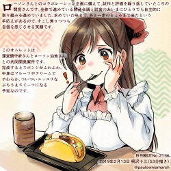 Rule 34 | !, 1girl, ahoge, apron, blush, brown eyes, brown hair, collared shirt, colored pencil (medium), commentary request, cup, dated, food, hair ornament, hair ribbon, hairclip, holding, holding spoon, kantai collection, kappougi, kirisawa juuzou, long hair, long sleeves, mamiya (kancolle), numbered, pink shirt, red ribbon, ribbon, shirt, smile, solo, spoon, traditional media, translation request, twitter username