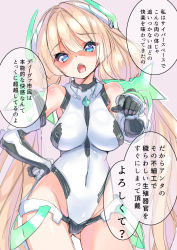 Rule 34 | 1girl, :o, angela balzac, armpits, bare shoulders, blonde hair, blue eyes, blunt bangs, body blush, bodysuit, breasts, colored eyelashes, contrapposto, covered navel, cowboy shot, elbow gloves, female focus, fujishima-sei ichi-gou, gloves, hair between eyes, halterneck, hand on own hip, head tilt, headgear, highleg, highleg leotard, highres, instant loss, large breasts, leotard, long hair, looking at viewer, low twintails, open mouth, outstretched arm, pointing, pointing at viewer, raised eyebrows, rakuen tsuihou, simple background, sketch, solo, standing, translation request, transparent, turtleneck, twintails, very long hair