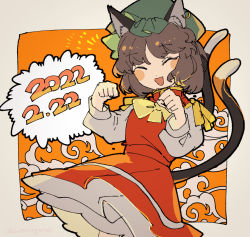Rule 34 | 1girl, :d, animal ear fluff, animal ears, blush, border, bow, brown hair, cat ears, cat tail, chen, closed eyes, frills, green hat, hat, jewelry, long sleeves, multiple tails, nekomata, oito (bowstringsmall), open mouth, paw pose, red skirt, red vest, short hair, skirt, smile, solo, tail, touhou, two tails, vest, yellow bow