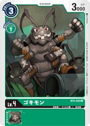 Rule 34 | antennae, bug, cockroach, digimon, digimon (creature), digimon card game, gokimon, insect, official art, red eyes, skull and crossbones, teeth