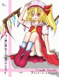 Rule 34 | 1girl, bad id, bad pixiv id, blonde hair, character name, female focus, flandre scarlet, hat, mob cap, one side up, panties, pantyshot, ponytail, red eyes, ribbon, side ponytail, sitting, solo, striped clothes, striped panties, touhou, underwear, white background, wings