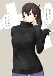 Rule 34 | 1girl, alternate costume, brown hair, cowboy shot, highres, kaga (kancolle), kantai collection, long sleeves, niwatazumi, pants, side ponytail, sleeves past wrists, solo, sweater, translation request, turtleneck, turtleneck sweater