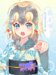Rule 34 | 1girl, :o, absurdres, ahoge, blonde hair, blue eyes, blush, braid, chinese text, commentary request, fate/grand order, fate (series), floral print, headpiece, highres, japanese clothes, jeanne d&#039;arc (anniversary heroines) (fate), jeanne d&#039;arc (fate), jeanne d&#039;arc (ruler) (fate), kimono, long hair, looking at viewer, pointing, pointing at viewer, solo, traditional chinese text, waterring