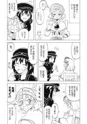 Rule 34 | 10s, 2girls, akitsu maru (kancolle), black hair, blunt bangs, blush, capelet, comic, commentary, eating, eyewear strap, food, fork, glasses, gloves, greyscale, hat, headdress, kantai collection, military, military uniform, monochrome, multiple girls, nome (nnoommee), open mouth, pasta, peaked cap, pince-nez, roma (kancolle), short hair, translated, uniform, wavy hair, white gloves