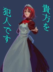 Rule 34 | 1girl, apron, blue background, blue eyes, commentary request, hisui (tsukihime), inishie kumo, juliet sleeves, long sleeves, looking at viewer, maid apron, maid headdress, neck ribbon, parted lips, puffy sleeves, red hair, red ribbon, ribbon, short hair, simple background, solo, standing, translation request, tsukihime, white apron