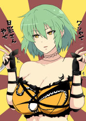 Rule 34 | 10s, 1girl, bare shoulders, breasts, cleavage, collarbone, crop top, cutoffs, dagger, dual wielding, expressionless, green hair, hikage (senran kagura), holding, holding weapon, knife, large breasts, parted lips, senran kagura, short hair, slit pupils, solo, tobisawa, translation request, upper body, weapon, yellow eyes
