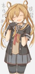 Rule 34 | 10s, 1girl, :d, ^ ^, abukuma (kancolle), abukuma kai ni (kancolle), bike shorts, black footwear, black gloves, blush, brown hair, cardigan, closed eyes, cowboy shot, gloves, grey background, grey skirt, hair between eyes, head tilt, highres, holding, holding own hair, kantai collection, long hair, murakami meishi, open cardigan, open clothes, open mouth, partially fingerless gloves, red ribbon, ribbon, sailor collar, shoes, simple background, sketch, skirt, smile, solo, standing, translated, twintails