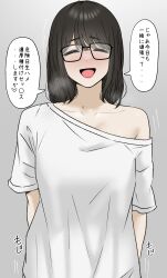 Rule 34 | 1girl, ^ ^, absurdres, arms behind back, black-framed eyewear, black hair, blush, breath, closed eyes, collarbone, glasses, highres, looking at viewer, nose blush, original, shirt, simple background, single bare shoulder, solo, speech bubble, tantanmen72, translation request, white shirt