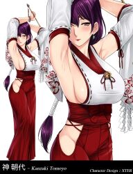 Rule 34 | 1girl, armpits, arms up, bell, black hair, breasts, detached sleeves, earrings, gohei, hakama, japanese clothes, jewelry, kanzaki tomoyo (secret of the shrine maiden), large breasts, long hair, magatama, magatama earrings, miko, oonusa, secret of the shrine maiden, sideboob, xter