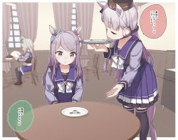 Rule 34 | 3girls, animal ears, big belly, black legwear, blue ribbon, blurry, blurry background, blush, bow, brown footwear, brown headwear, chair, character request, chopsticks, closed mouth, commentary request, curtains, depth of field, ear covers, ear ribbon, fidget spinner, gold ship (umamusume), grey hair, hat, highres, holding, holding chopsticks, holding tray, horse ears, horse girl, horse tail, indoors, loafers, long hair, long sleeves, mejiro mcqueen (umamusume), mini hat, multiple girls, on chair, plate, pleated skirt, purple eyes, purple hair, purple shirt, purple skirt, ribbon, shirt, shoes, sitting, skirt, standing, sweat, swept bangs, table, tail, thighhighs, tray, umamusume, v-shaped eyebrows, very long hair, white bow, window, wooden floor, yukie (kusaka shi)