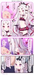Rule 34 | 1boy, 1girl, 4koma, alternate costume, armpits, blue archive, business suit, comic, commentary request, demon girl, demon horns, demon tail, demon wings, dreaming, formal, halloween costume, halo, highres, hina (blue archive), horns, imagining, long hair, navel, nishiki koi, parted bangs, purple eyes, sensei (blue archive), sidelocks, sleeveless, stomach, suit, tail, thighhighs, translation request, white hair, wings, zettai ryouiki