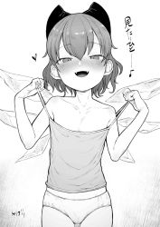 Rule 34 | 1girl, :d, blush, bow, cirno, clothes lift, fangs, flat chest, greyscale, hair bow, heart, looking at viewer, monochrome, musical note, open mouth, panties, shirt lift, short hair, simple background, smile, smug, solo, spoken heart, spoken musical note, strap lift, tank top, toriburi, touhou, translation request, underwear, white background, wings