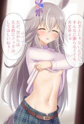 Rule 34 | !?, 1girl, absurdres, accidental pervert, animal ears, belt, blurry, blurry background, blurry foreground, breasts, casual, closed eyes, clothes lift, commentary, grey hair, hair between eyes, hair ornament, highres, horse ears, horse girl, katsuragi b k, navel, open mouth, pov, shirt lift, small breasts, solo, standing, thick eyebrows, translated, umamusume, underboob, undressing, wonder acute (umamusume)