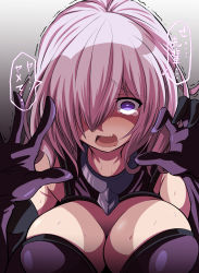 Rule 34 | 1girl, armor, bare shoulders, blush, breasts, cleavage, elbow gloves, eyes visible through hair, fate/grand order, fate (series), fujitaka nasu, gloves, hair over one eye, highres, large breasts, leotard, looking at viewer, mash kyrielight, open mouth, pink hair, purple eyes, purple gloves, scared, short hair, solo, sweat, tears