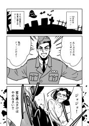 Rule 34 | 1boy, 1girl, bat (animal), blood, blood splatter, comic, george joestar ii, ghost, greyscale, hat, jojo no kimyou na bouken, kneeing, lisa lisa, maddy, military, military hat, military uniform, monochrome, necktie, open mouth, outstretched arms, smile, tombstone, translation request, uniform