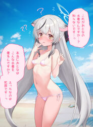 Rule 34 | 1girl, absurdres, alternate costume, animal ears, bare shoulders, beach, bikini, black hair, blue archive, blue halo, blue sky, blush, breasts, brown eyes, cloud, commentary request, conch, cowboy shot, day, fubuki rinne, halo, hand to own mouth, hands up, highres, horizon, kokona (blue archive), looking at viewer, lowleg, lowleg bikini, micro bikini, multicolored hair, navel, nose blush, ocean, open mouth, outdoors, pink bikini, shell, side-tie bikini bottom, sky, small breasts, solo, streaked hair, swimsuit, tareme, tiger ears, translation request, two-tone hair, water