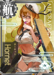 Rule 34 | 10s, 1girl, :p, belt, beret, blonde hair, blush, bow (weapon), breasts, brown eyes, candy, card (medium), card parody, character name, commentary, covered erect nipples, crop top, crossbow, food, glasses, gun, handgun, hat, holding, holster, hornet (pacific), jeanex, kantai collection, large breasts, lollipop, long hair, mecha musume, midriff, navel, nipples, original, pacific (kancolle), panties, personification, revolver, sailor collar, scope, smile, solo, striped clothes, striped panties, striped thighhighs, tattoo, thighhighs, tongue, tongue out, underwear, united states, uss hornet (cv-8), weapon