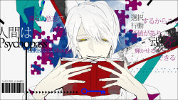 Rule 34 | 1boy, book, character name, copyright name, hair between eyes, high contrast, holding, holding book, looking at viewer, makishima shougo, male focus, mzet, psycho-pass, short hair, solo, white hair, yellow eyes