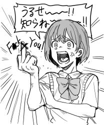 Rule 34 | 1girl, anger vein, angry, bow, bowtie, check commentary, commentary request, constricted pupils, emphasis lines, english text, greyscale, hand up, highres, idolmaster, idolmaster shiny colors, looking at another, middle finger, monochrome, nanakusa nichika, ookura nata, open mouth, screaming, shirt, short hair, short sleeves, solo, speech bubble, teeth, translation request, upper body, vest