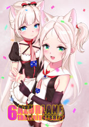 Rule 34 | 2girls, absurdres, american flag neckwear, animal ear fluff, animal ears, anniversary, azur lane, black gloves, black thighhighs, blue eyes, bow, breasts, cat ears, cat girl, closed mouth, commentary request, confetti, dedorudy, elbow gloves, fang, fingerless gloves, forehead, frilled bow, frilled sleeves, frills, gloves, green eyes, hair bow, hammann (azur lane), highres, long hair, looking at viewer, multiple girls, necktie, one side up, open mouth, parted bangs, puffy short sleeves, puffy sleeves, sailor collar, short sleeves, siblings, sideboob, sidelocks, sims (azur lane), sisters, small breasts, smile, thighhighs, thighs, very long hair, white hair, white sailor collar, wrist cuffs